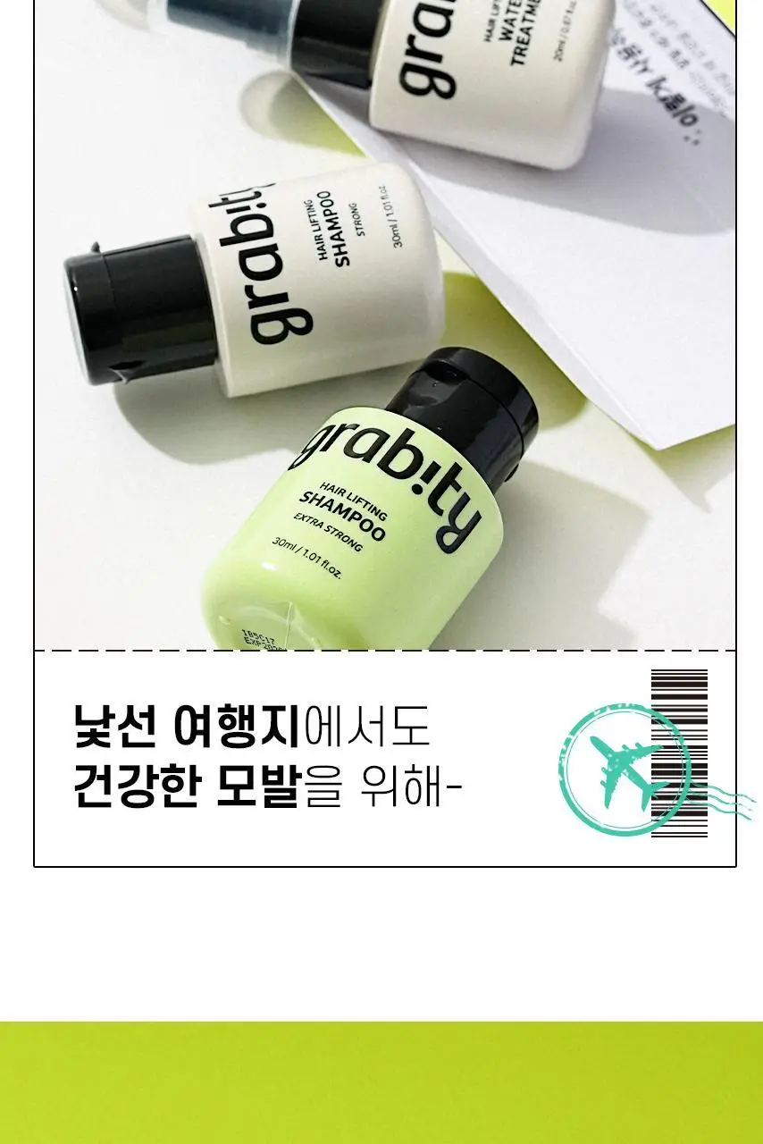 [카이스트특허기술] 그래비티 디스커버리 키트 상세페이지 6